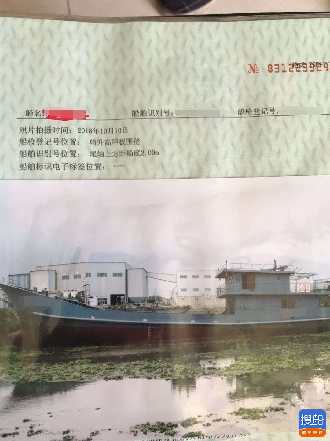 出卖2018年制180吨内乱河供油船 广东 深圳市-3.jpg