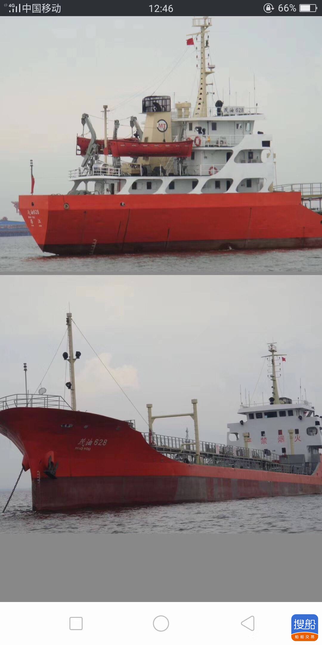 2400吨油船 祸建 宁德市-3.jpg