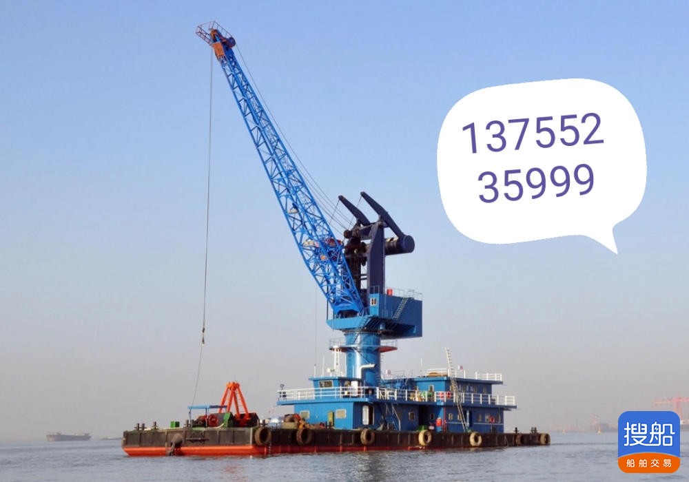 出卖160浮吊  上海-2.jpg