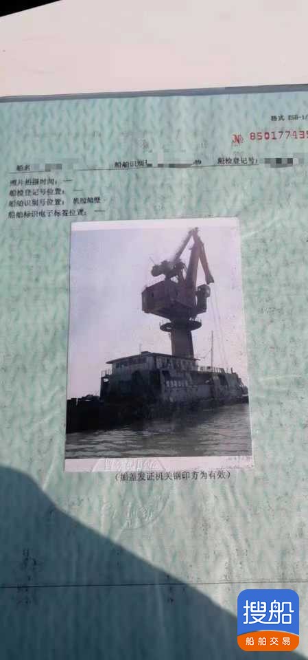 出卖:1996年制内乱河过驳船 祸建 宁德市-2.jpg