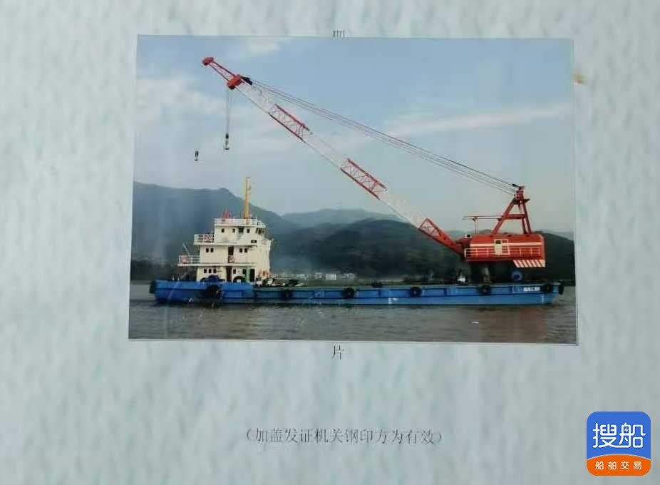 100吨浮吊船 祸建 宁德市-2.jpg