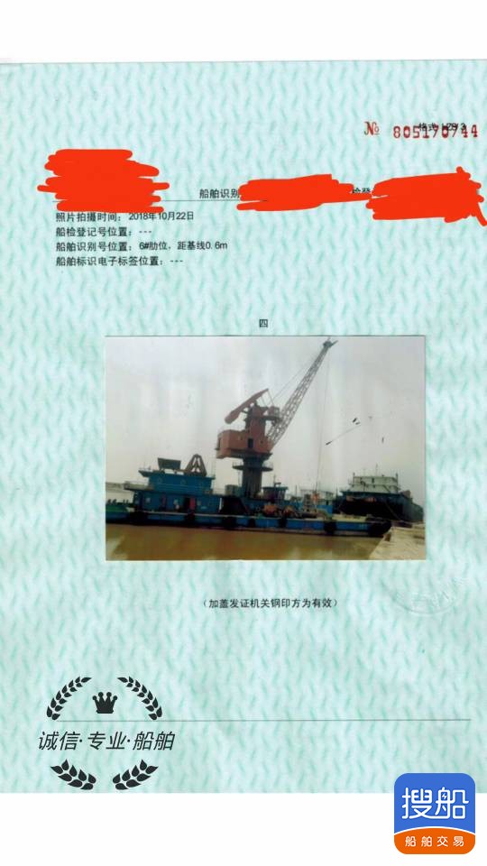 内地单160  北京-3.jpg