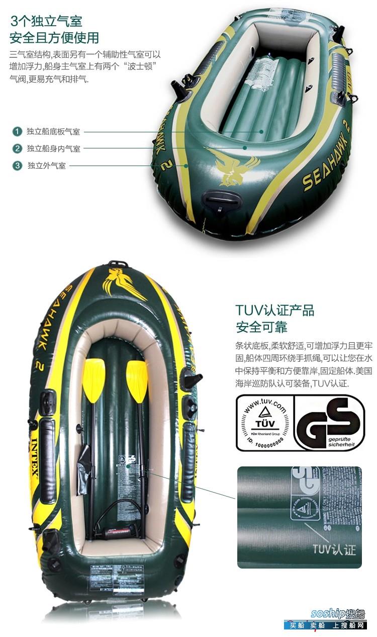 橡皮艇消费厂家及公司,橡皮艇批收 广东 广州市-3.jpg