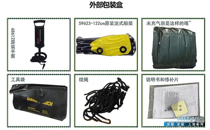 橡皮艇消费厂家及公司,橡皮艇批收 广东 广州市-10.jpg