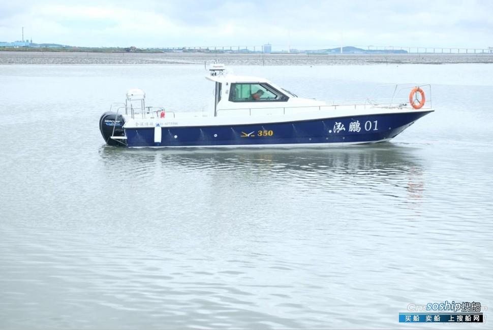金运游艇JY350戚忙海钓船、游艇、垂钓艇 山东 威海市-2.jpg