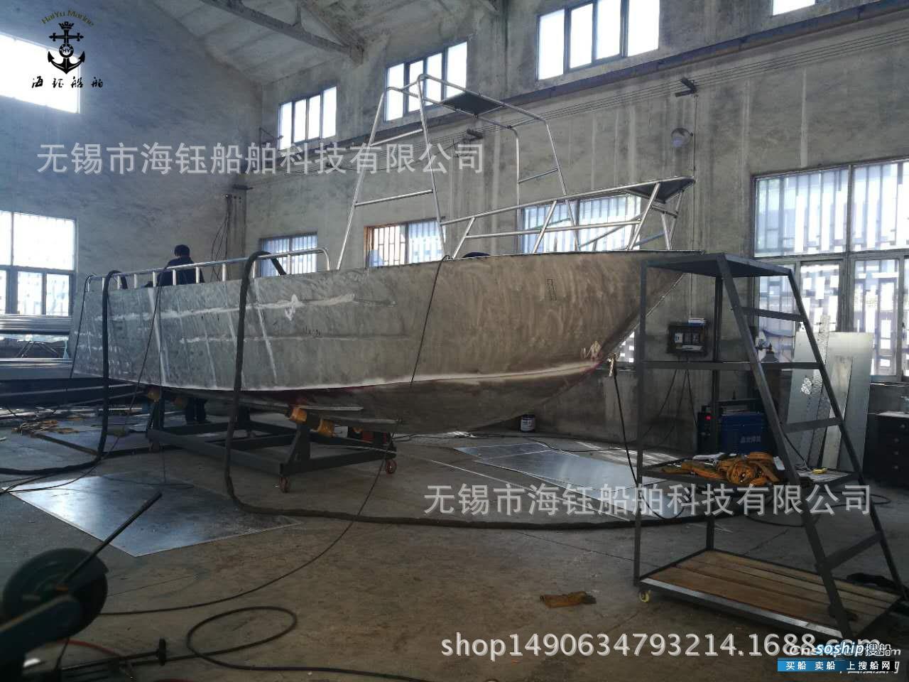 8.6米铝开金艇垂钓艇快艇海上运输艇 江苏 无锡市-14.jpg