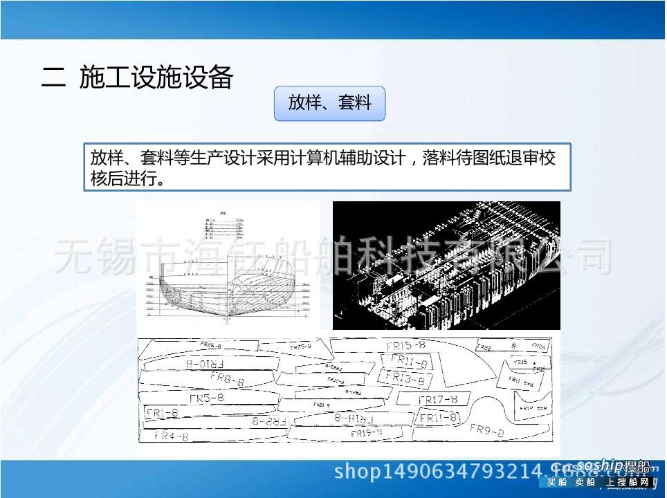 8.6米铝开金艇垂钓艇快艇海上运输艇 江苏 无锡市-12.jpg