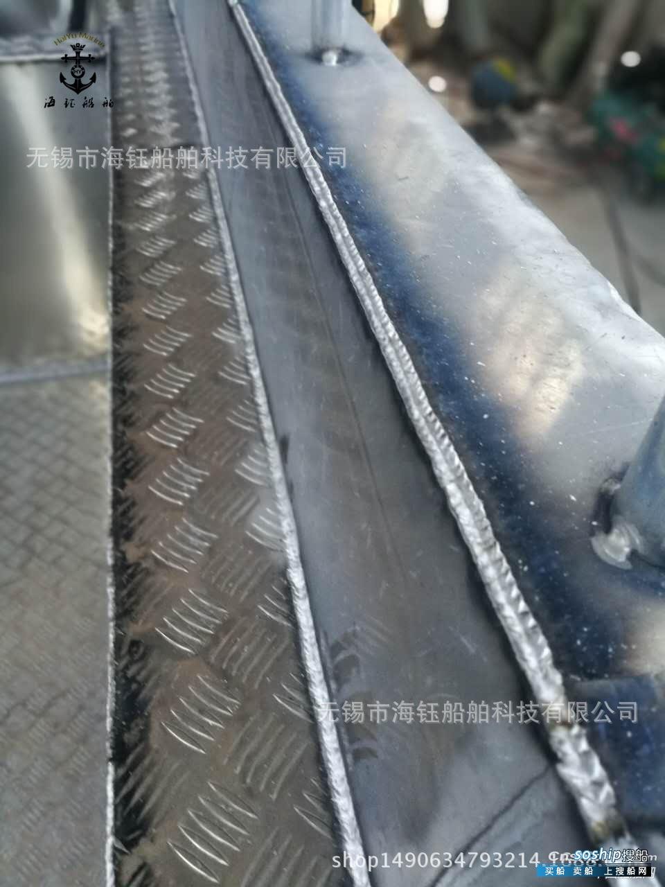 8.6米铝开金艇垂钓艇快艇海上运输艇 江苏 无锡市-17.jpg