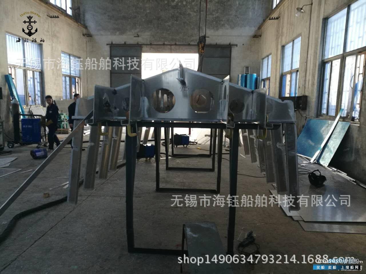 8.6米铝开金艇垂钓艇快艇海上运输艇 江苏 无锡市-16.jpg
