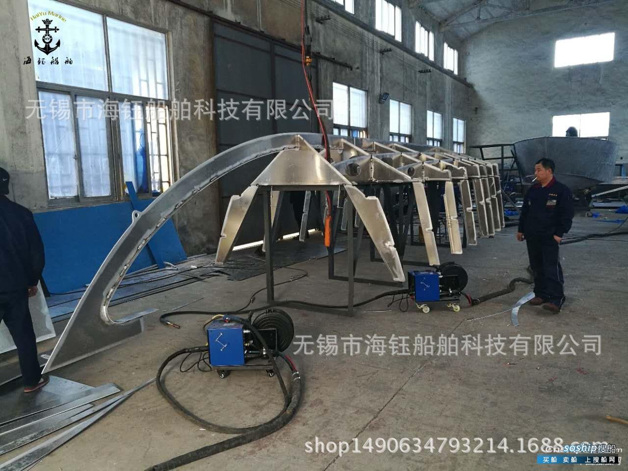 8.6米铝开金艇垂钓艇快艇海上运输艇 江苏 无锡市-18.jpg