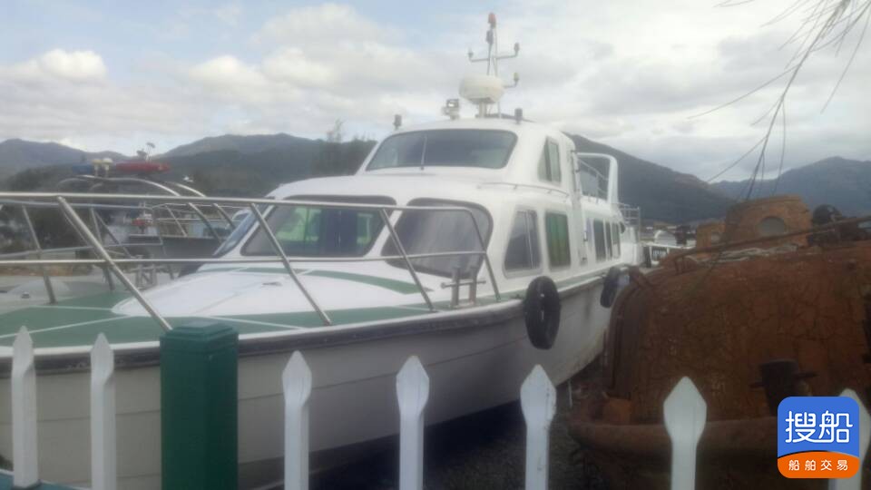 出卖玻璃钢艇  北京-2.jpg