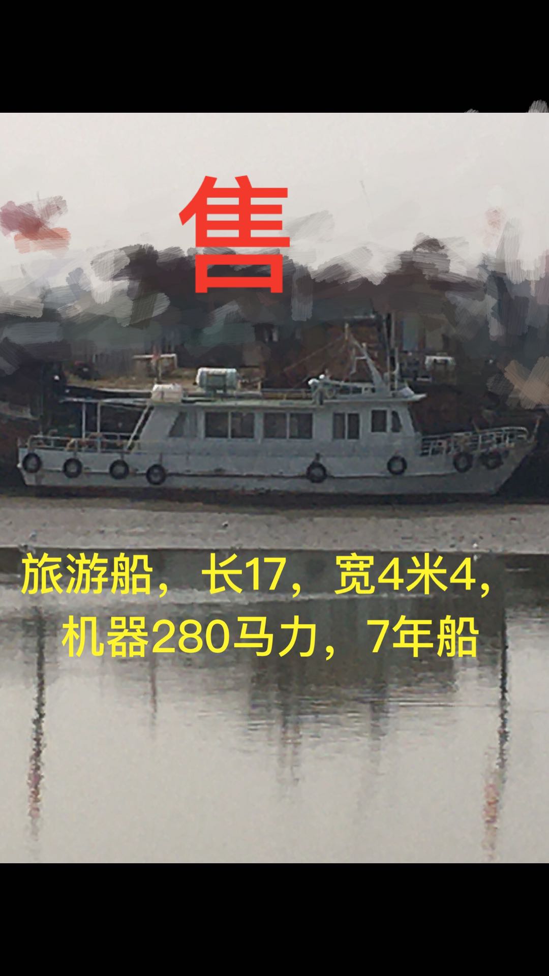 小游艇  北京-2.jpg