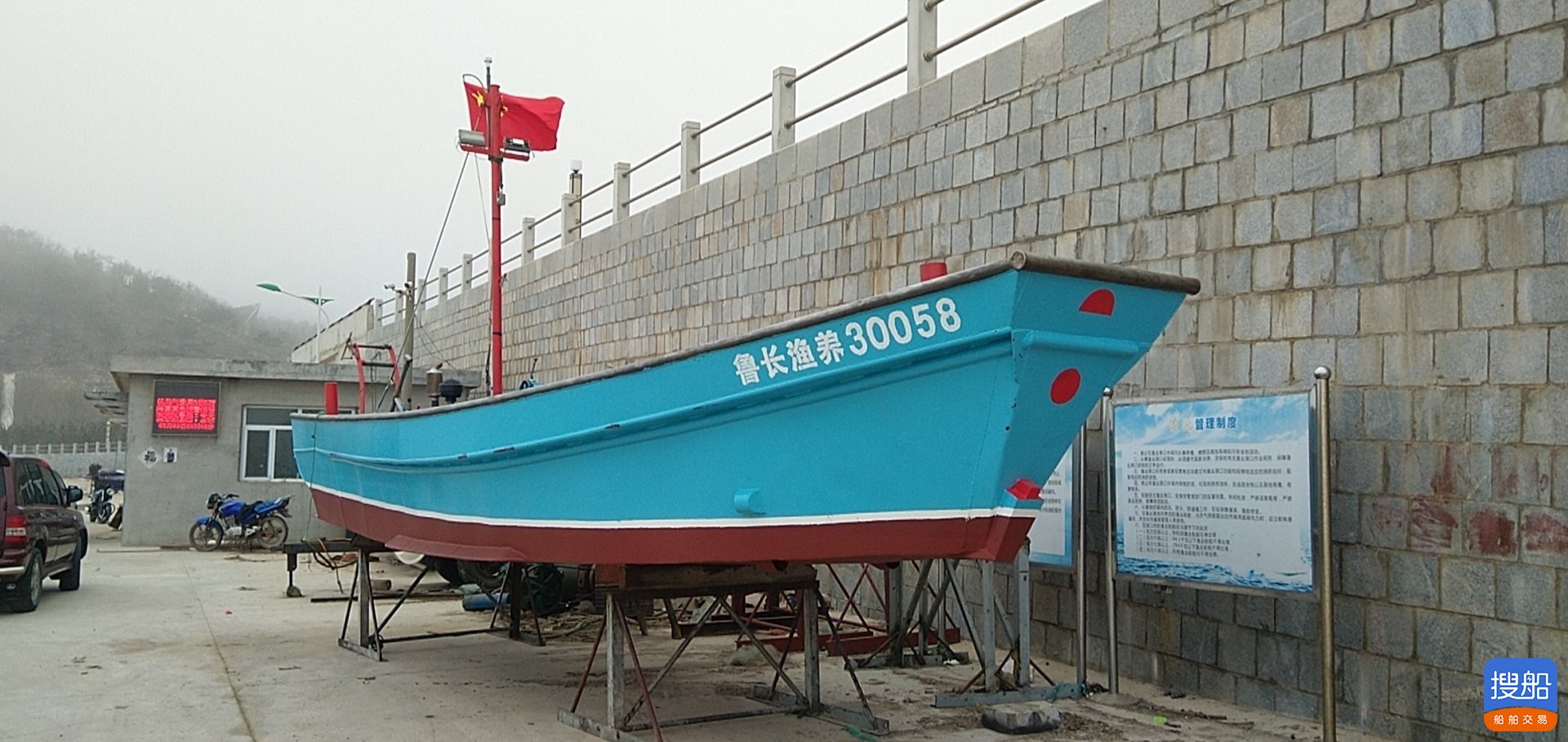 自用钢壳船  北京-2.jpg