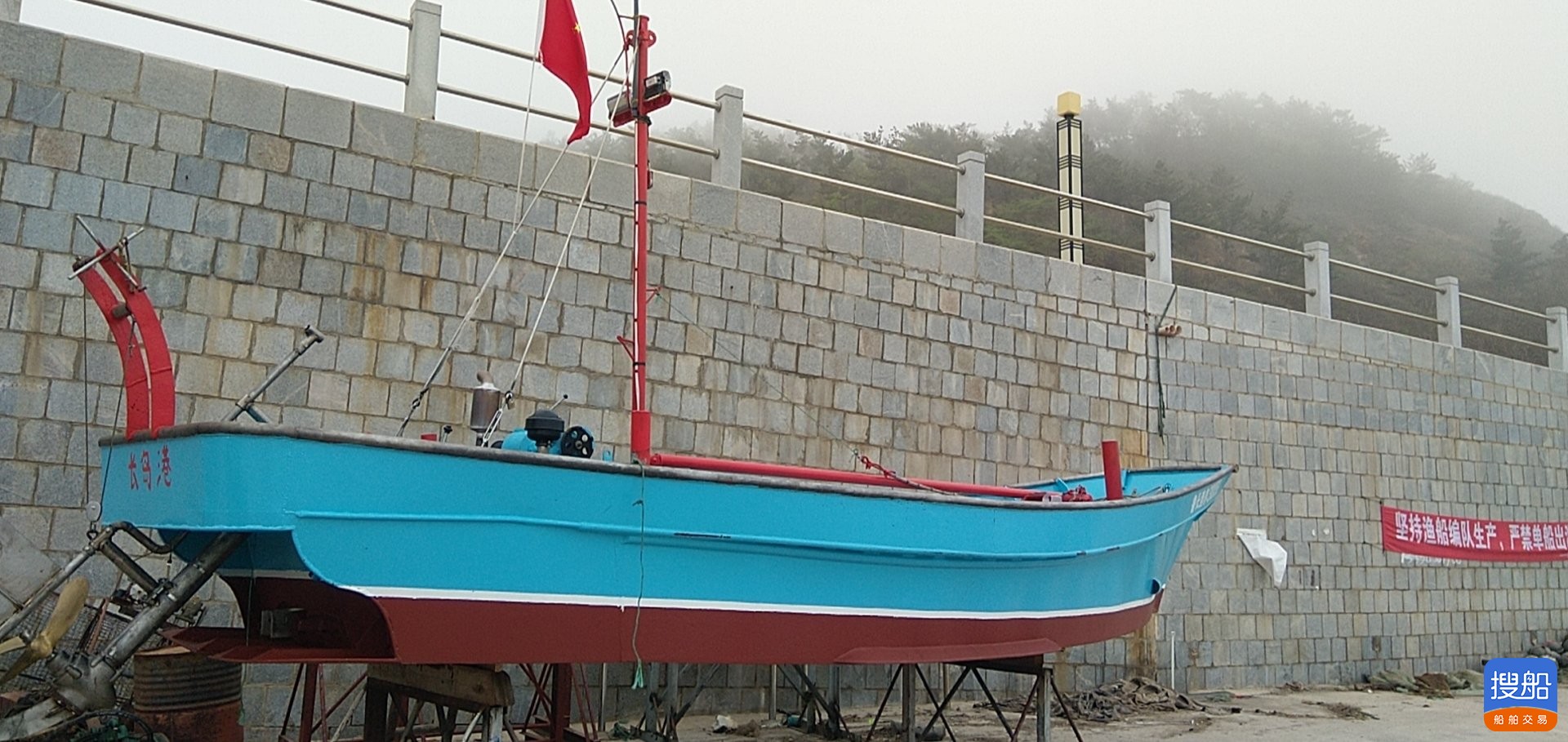 自用钢壳船  北京-3.jpg