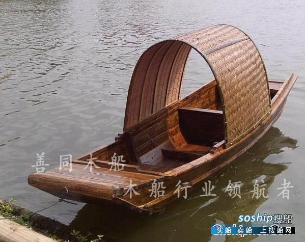 旅行木船 黑篷旅行木船-2.jpg
