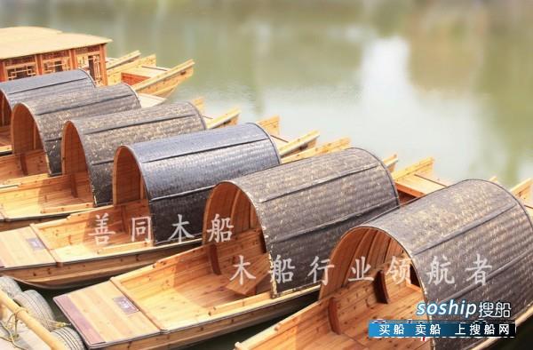 旅行木船 黑篷旅行木船-3.jpg