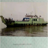 出卖2012年制210吨内地伤害品滚拆运输船 广东 深圳市-2.png