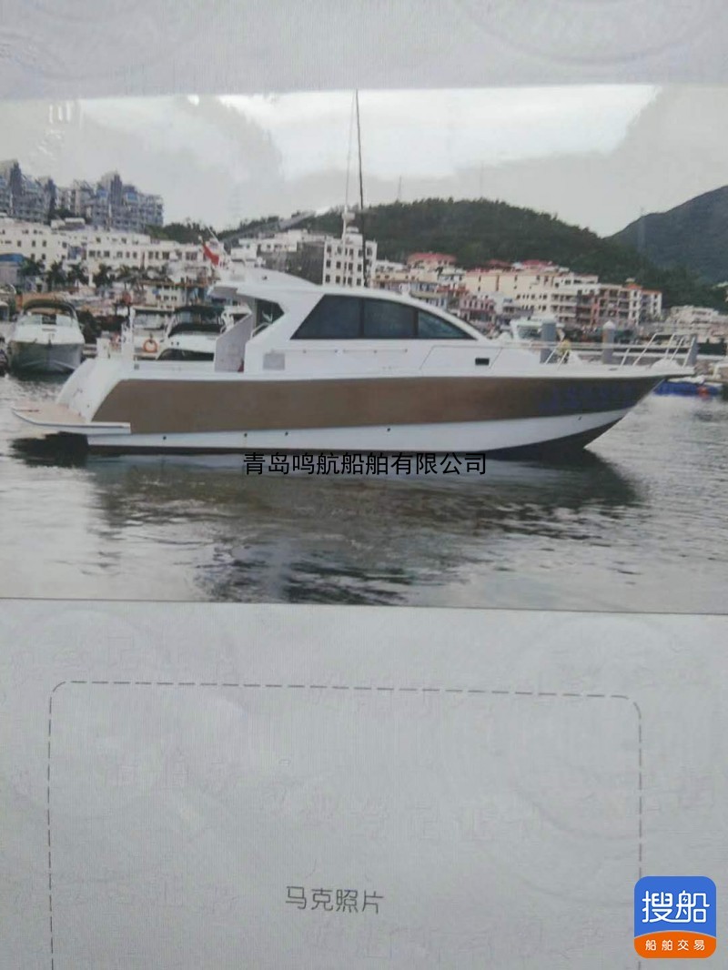 售：2016年沿海12米铝合金游艇 山东 潍坊市-2.jpg