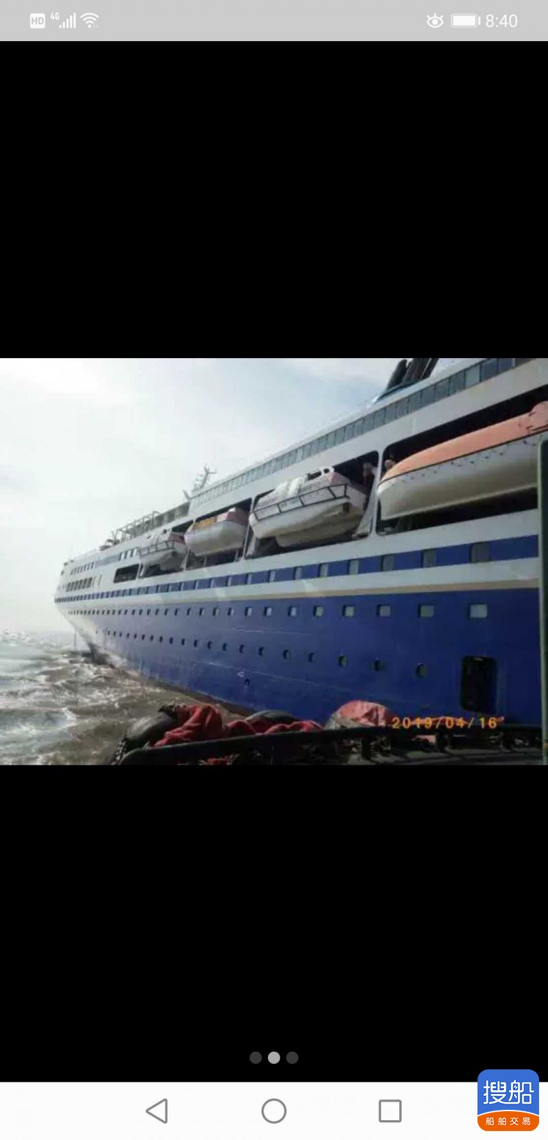 邮轮 祸建 宁德市-3.jpg