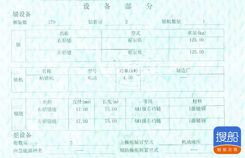 交通船 广东 广州市-4.jpg