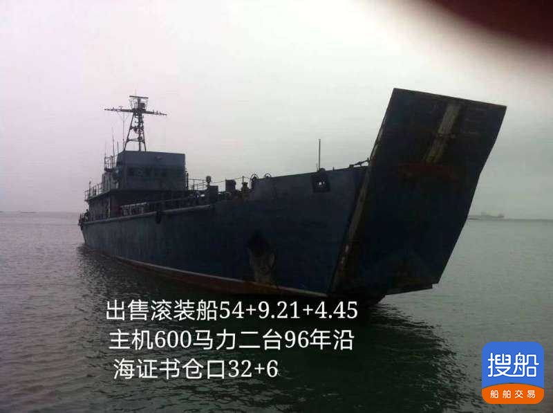 客滚船 祸建 宁德市-2.jpg