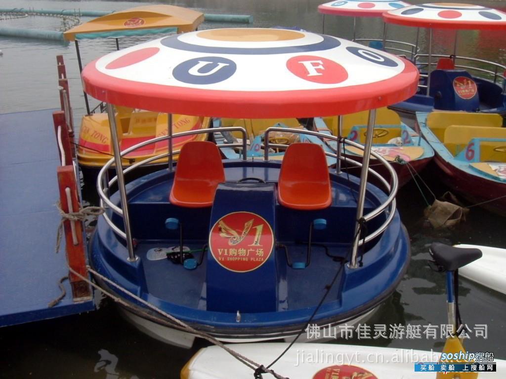 4人圆型足踩船-13.jpg