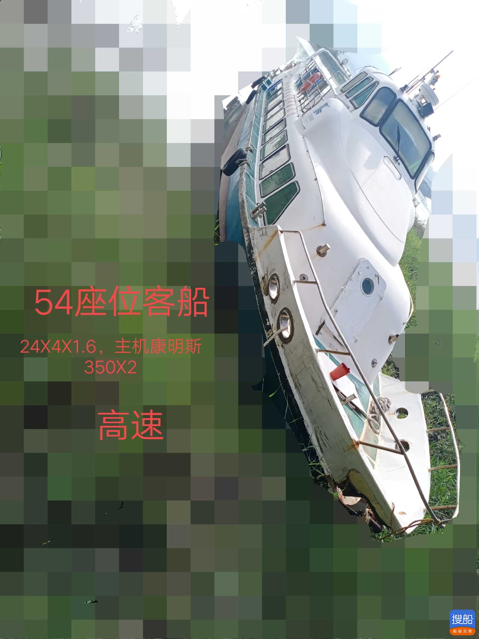 出卖: 54坐位客船 祸建 宁德市-2.jpg