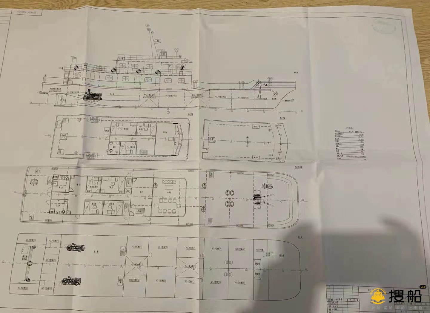 出卖交通船40米少  喷鼻港-2.jpg