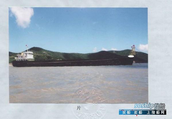 供给5000吨仄板驳 1200万元 两脚船 浙江 台州市-2.jpg
