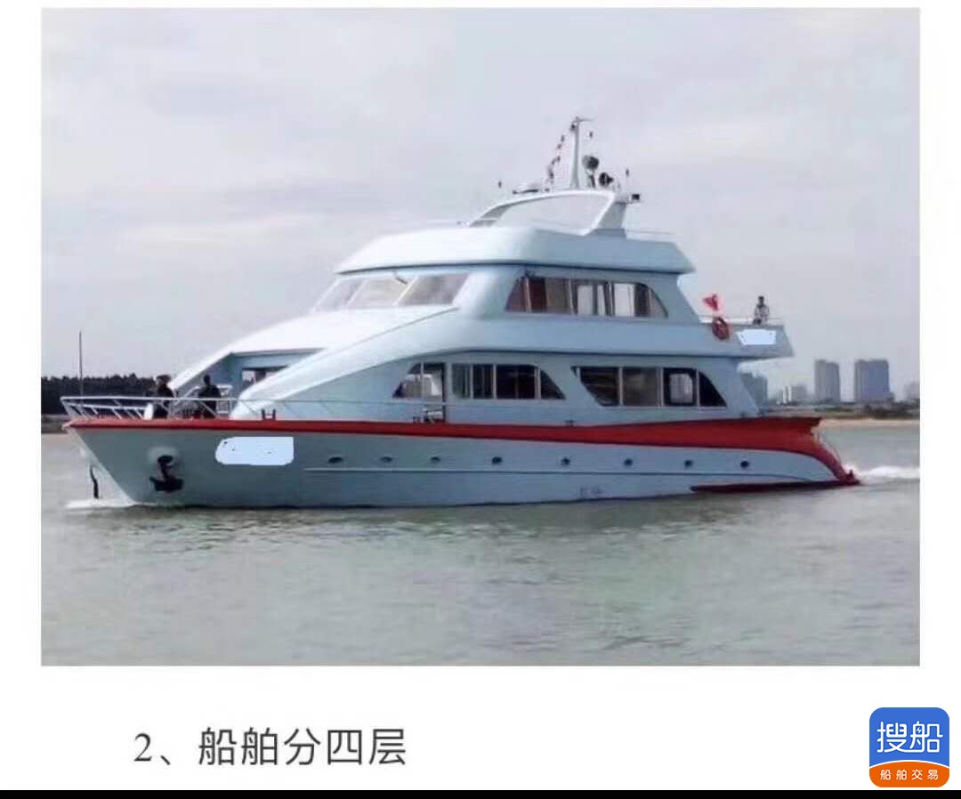 出卖2016年制28米99人内乱河旅行客船 广东 深圳市-2.jpg