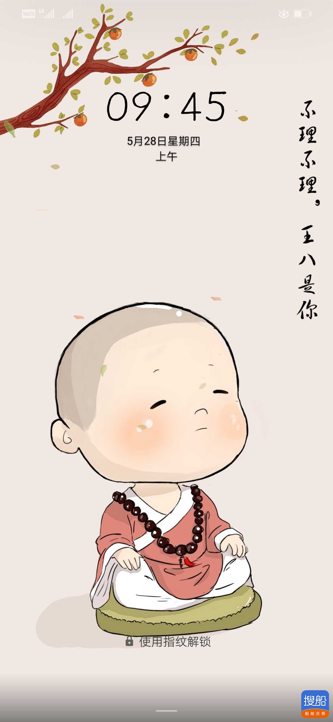 供租船面船  北京-2.jpg