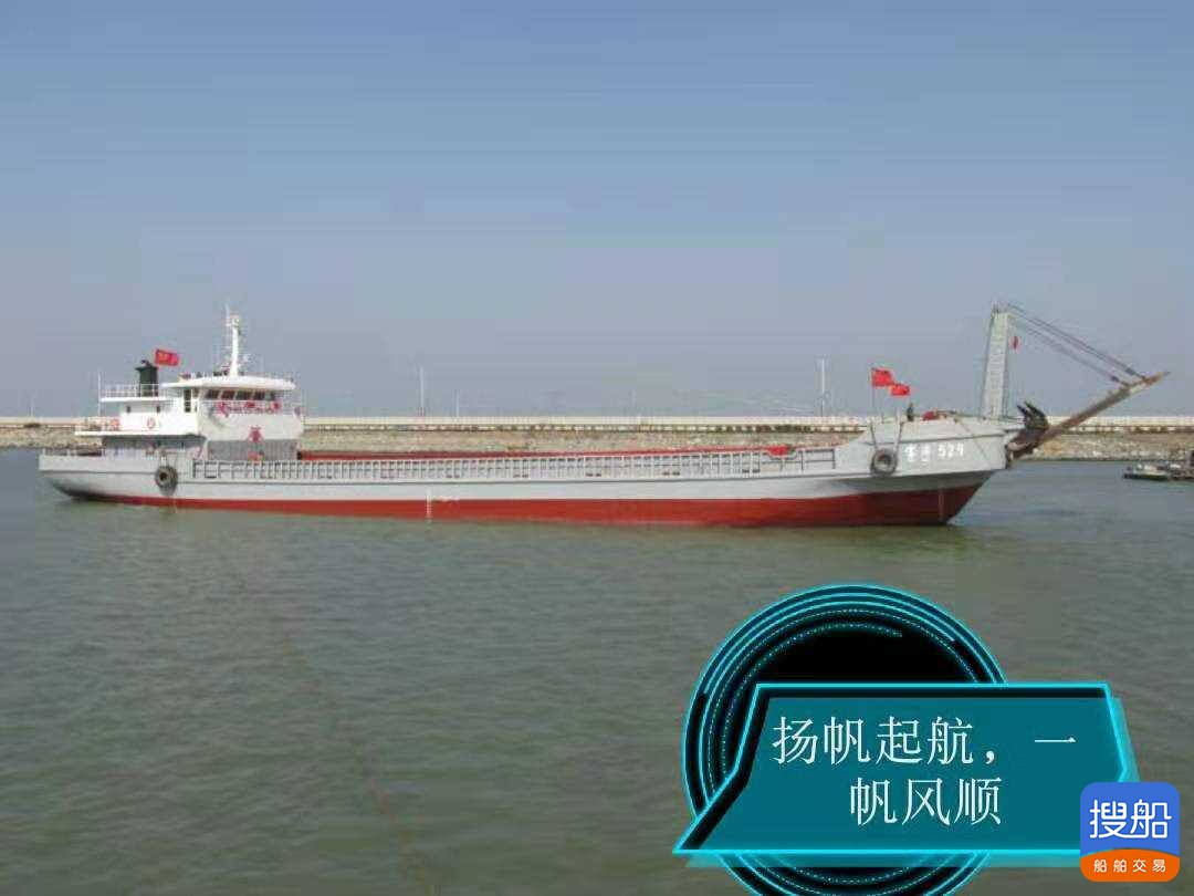 让渡船面船  北京-2.jpg
