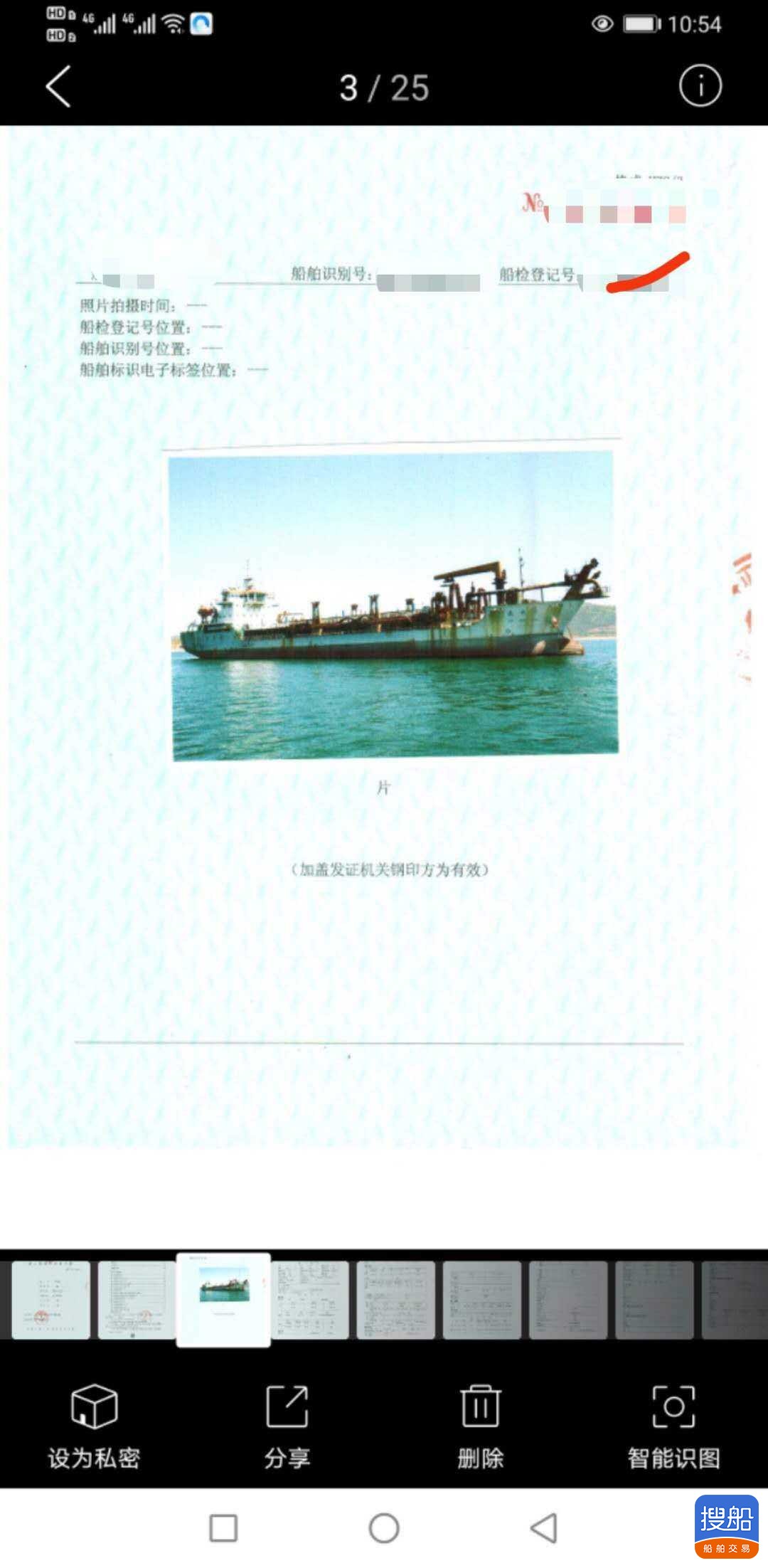 粑吸式挖泥船 山东 青岛市-3.jpg