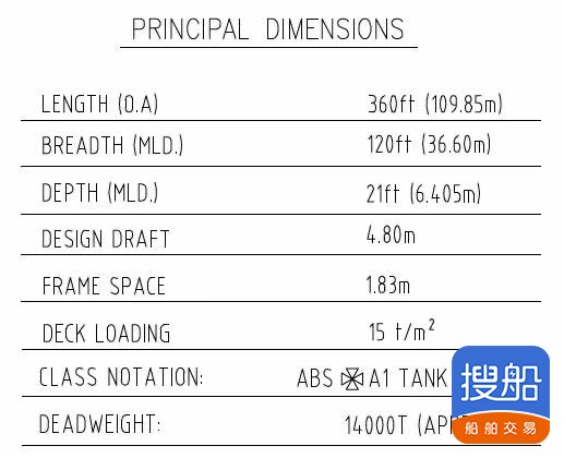 出卖无动力舶船14000吨  喷鼻港-3.jpg
