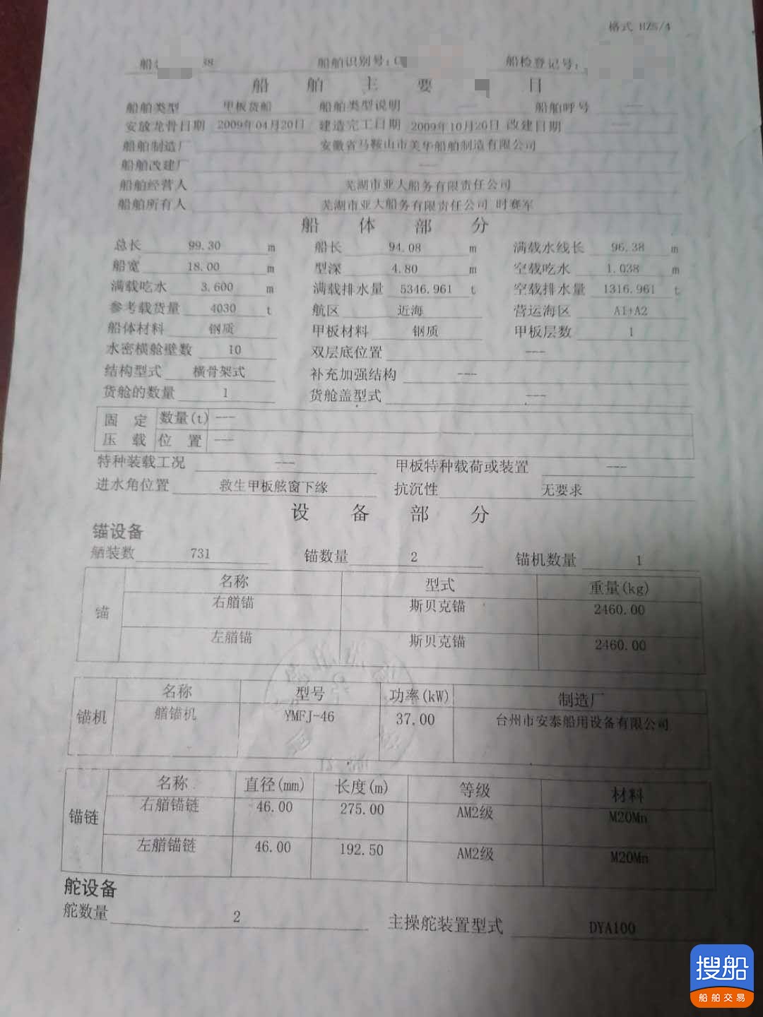 包月出租船面驳船  北京-3.jpg