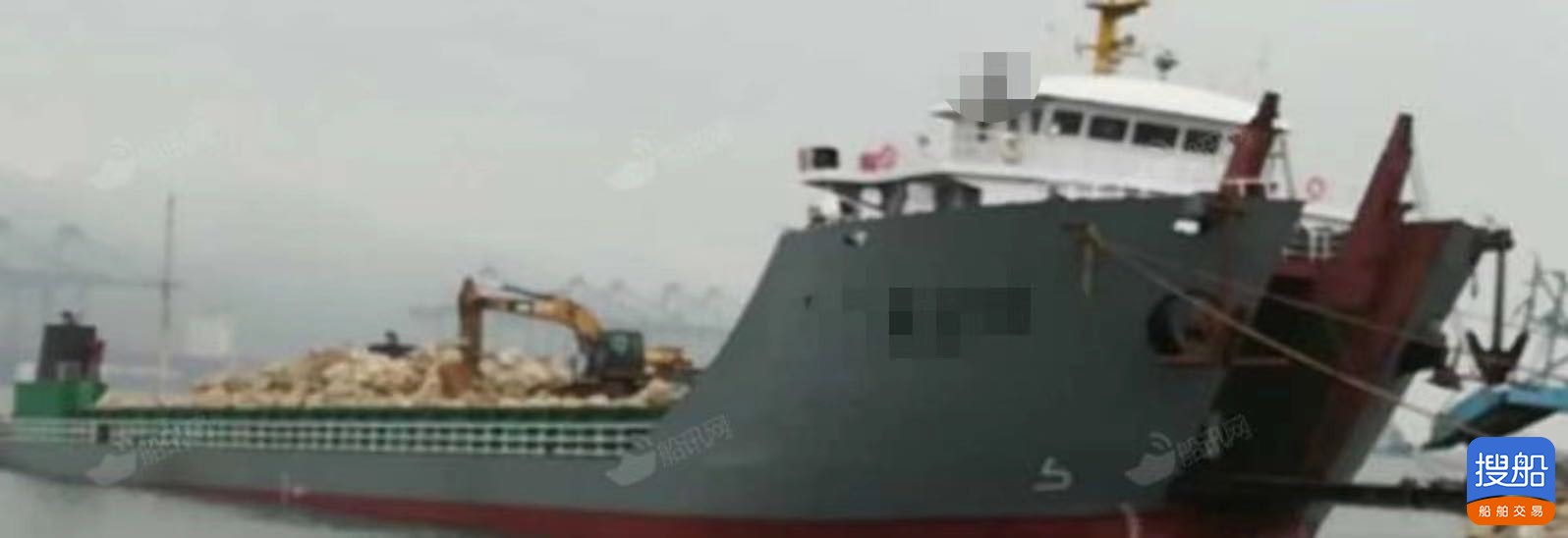 出卖8300吨前驾驶舶船  喷鼻港-2.jpg