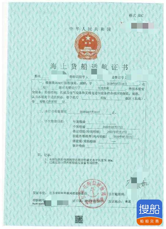 绞吸式挖泥船 山东 青岛市-4.jpg
