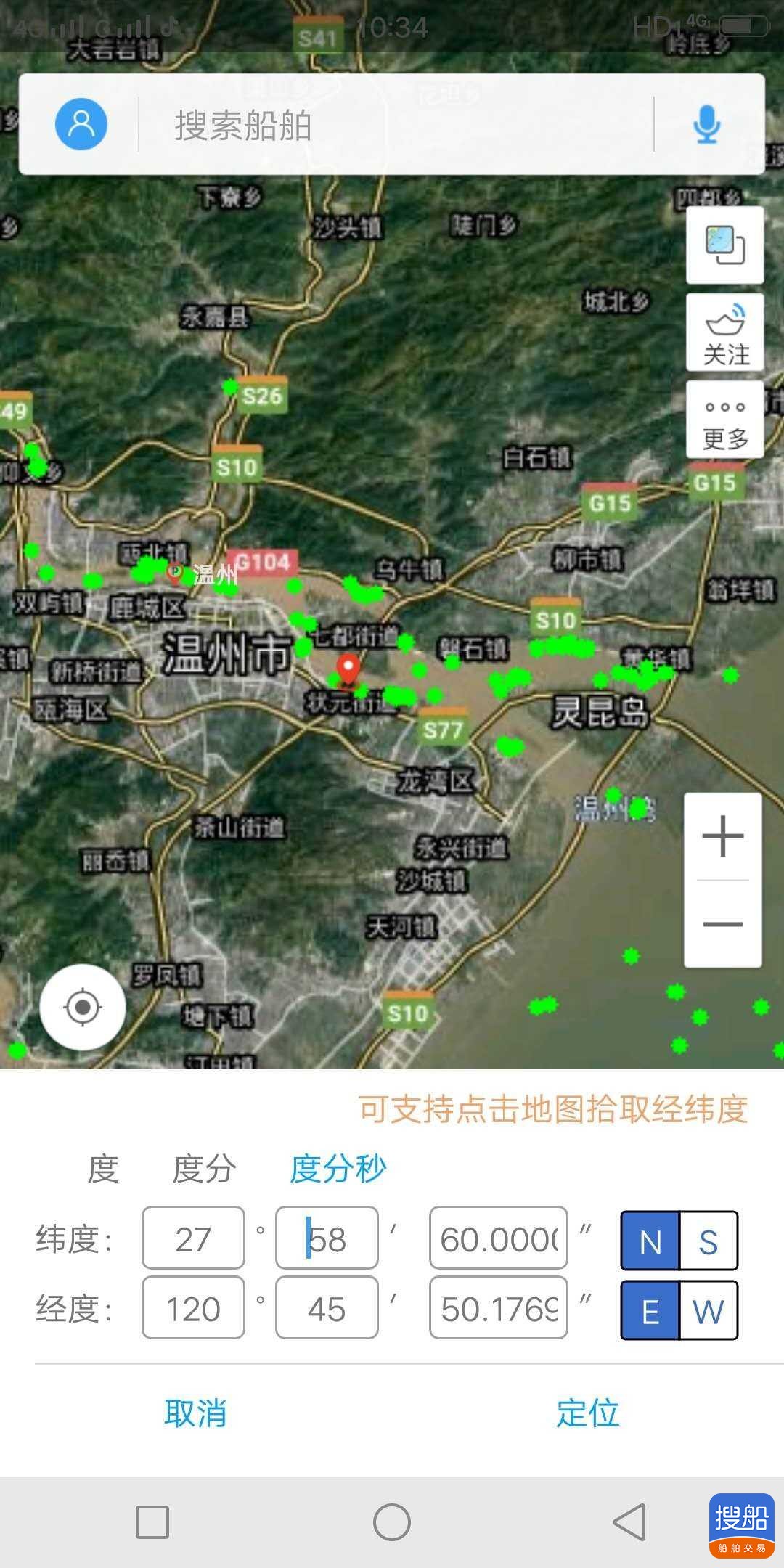 供租4---5千吨船面驳  北京-2.jpg