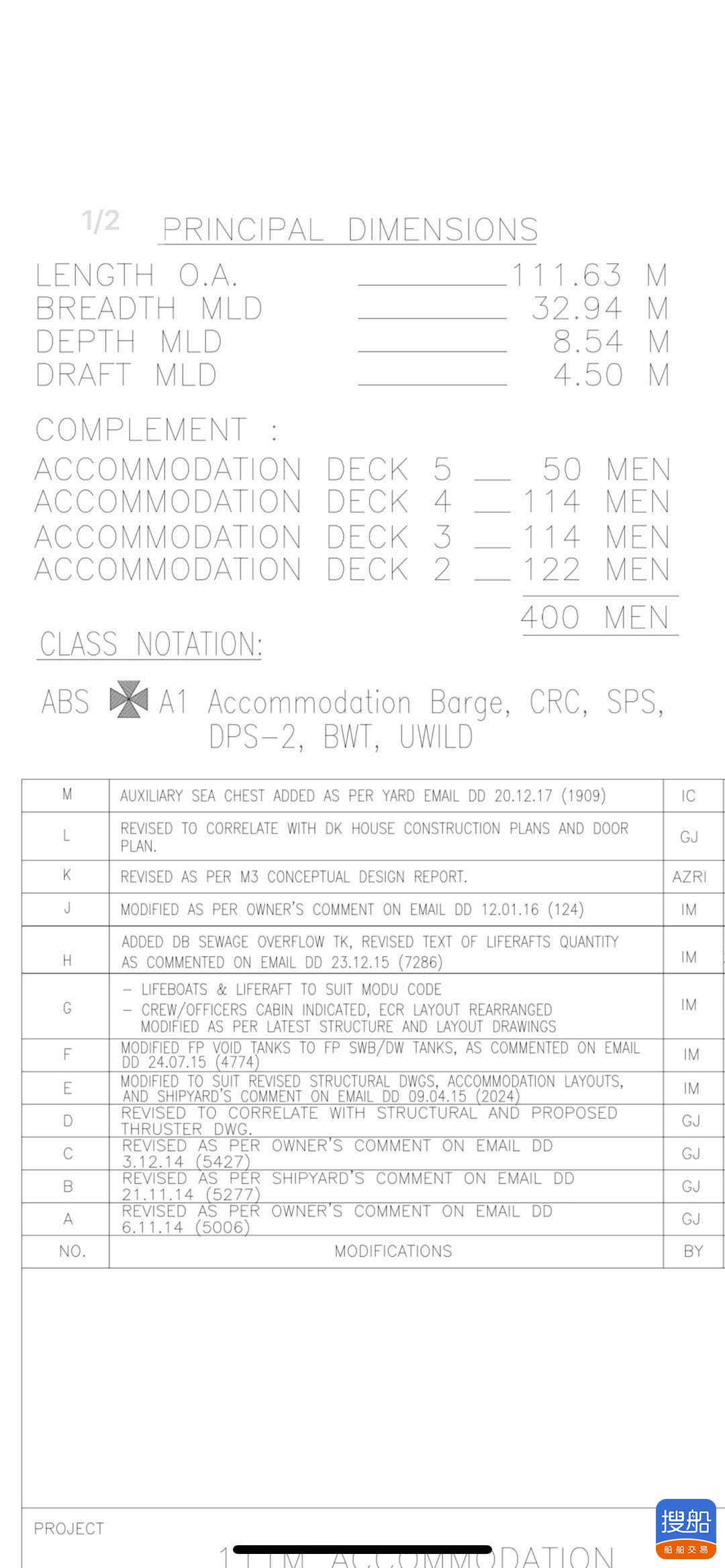 出卖无动力船  喷鼻港-2.jpg