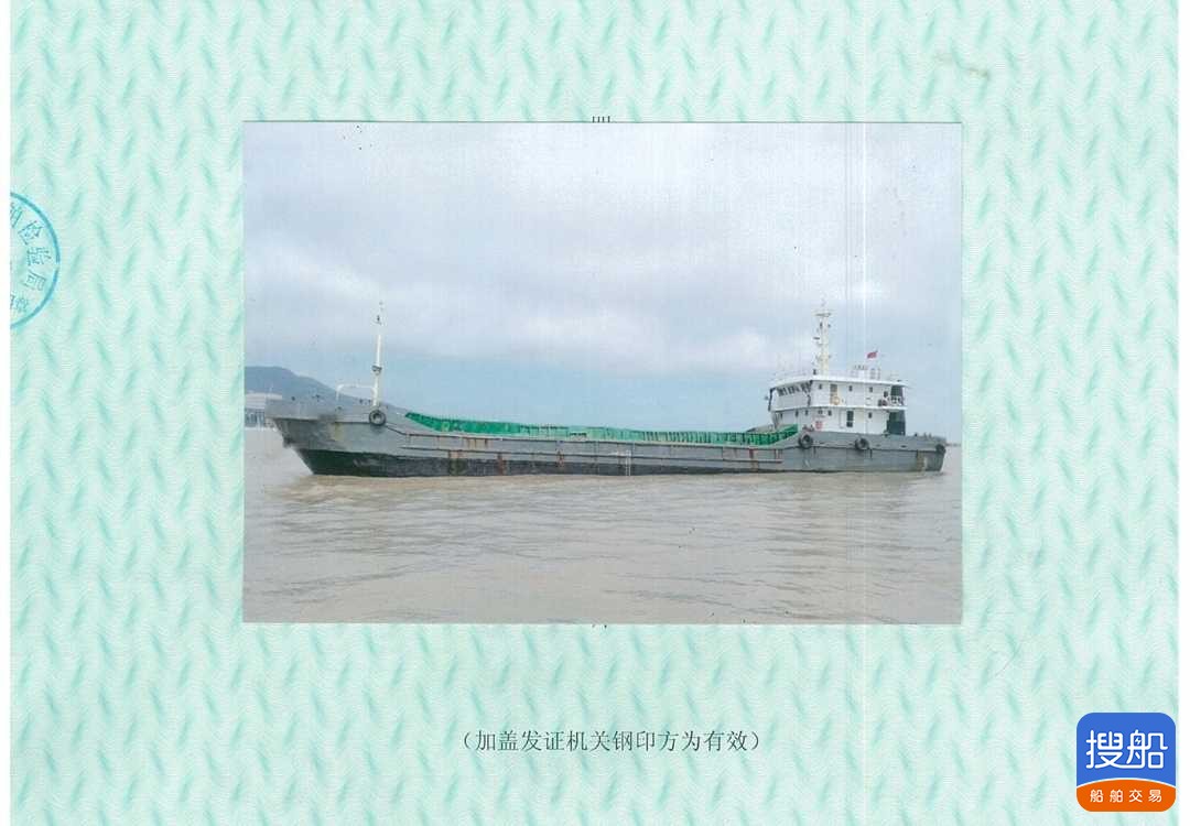 800圆开体驳 祸建 宁德市-2.jpg