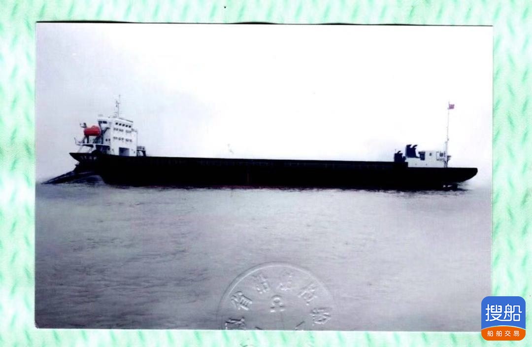 出卖2900吨船面船  喷鼻港-2.jpg