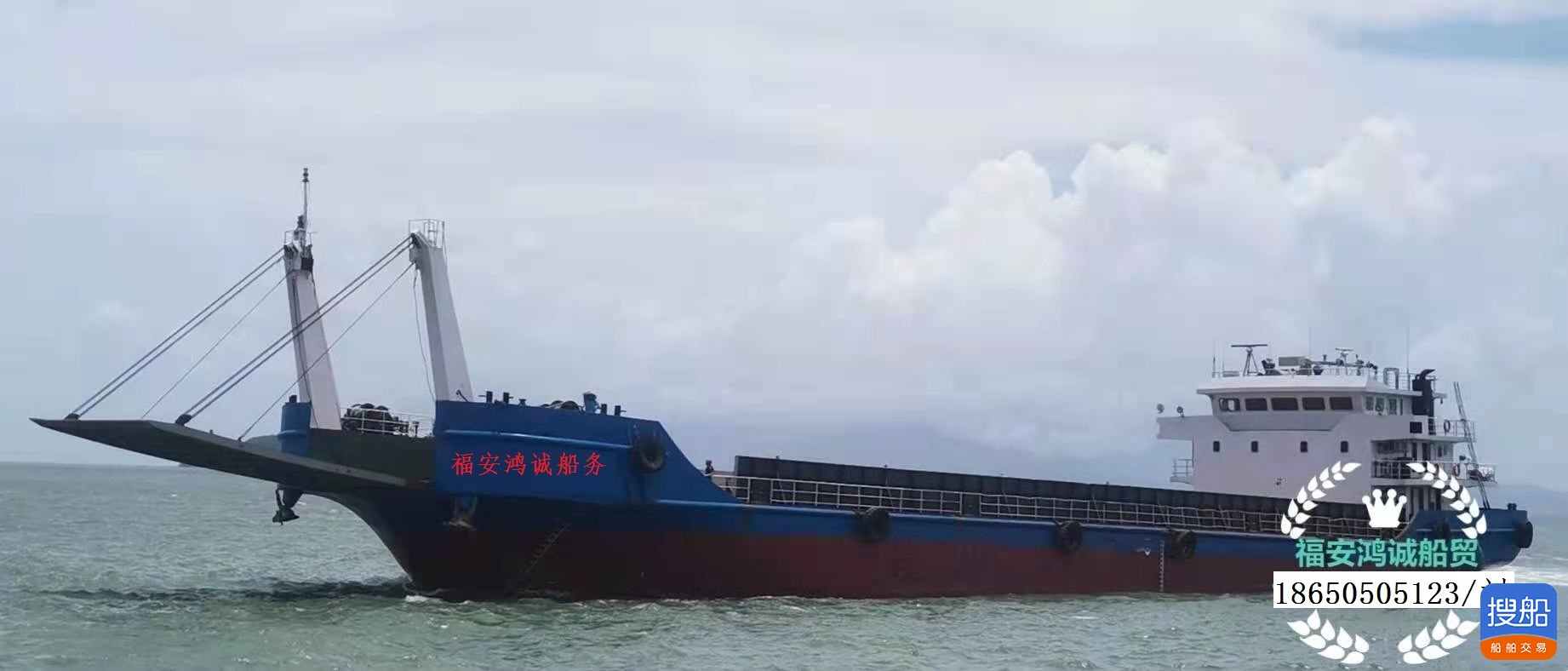 出卖3000吨后驾驶船面驳-内地 祸建 宁德市-2.jpg