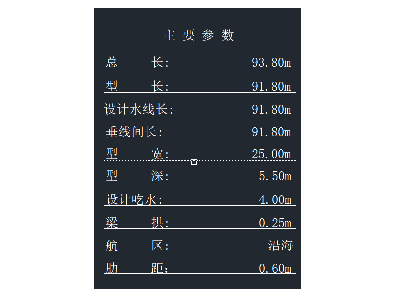 出卖2021年制91.8米内地无动力船面驳 广东 深圳市-2.png