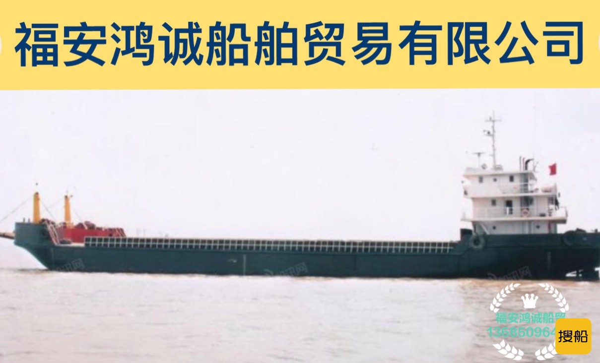 出卖2015年制1400吨船面货船 祸建 宁德市-2.jpg