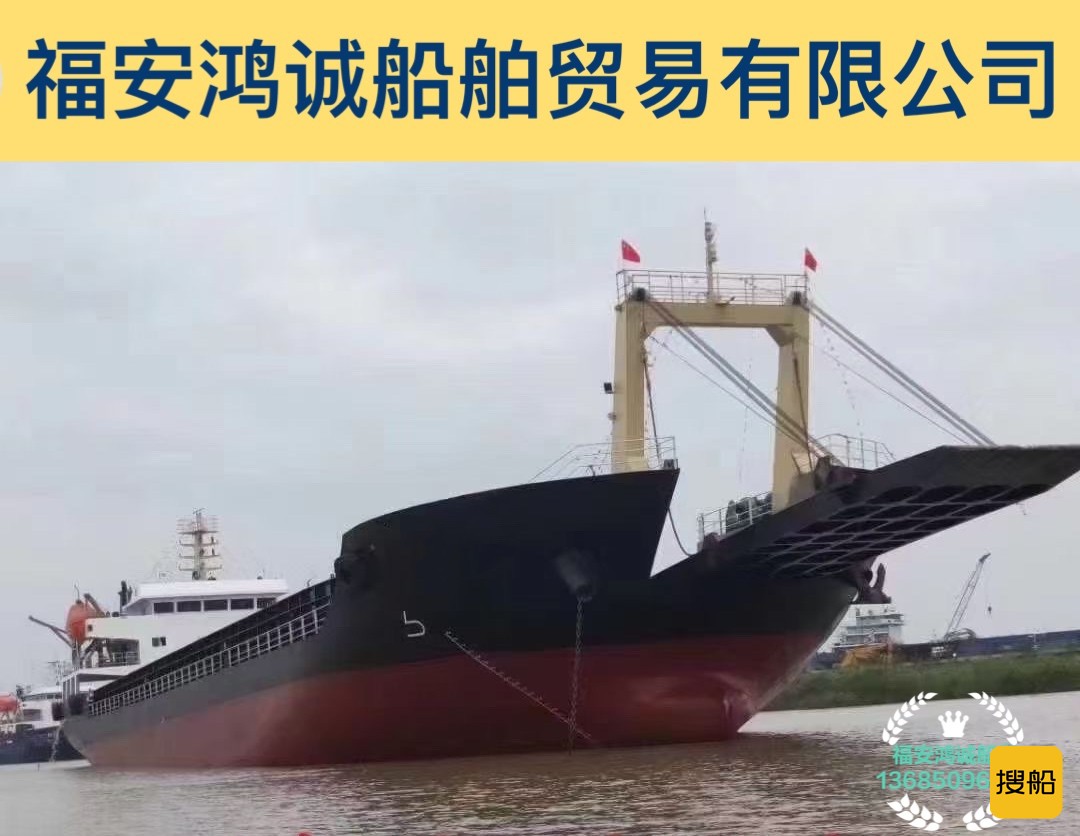 出卖5010吨船面货船 祸建 宁德市-2.jpg