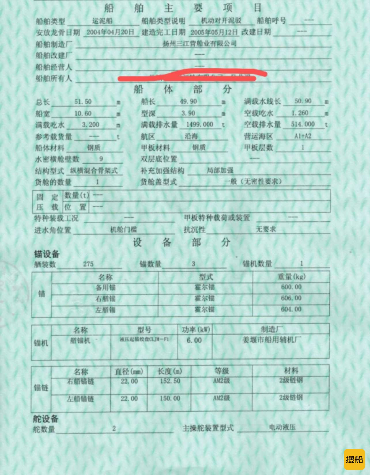 600圆内地开体驳 祸建 宁德市-2.jpg