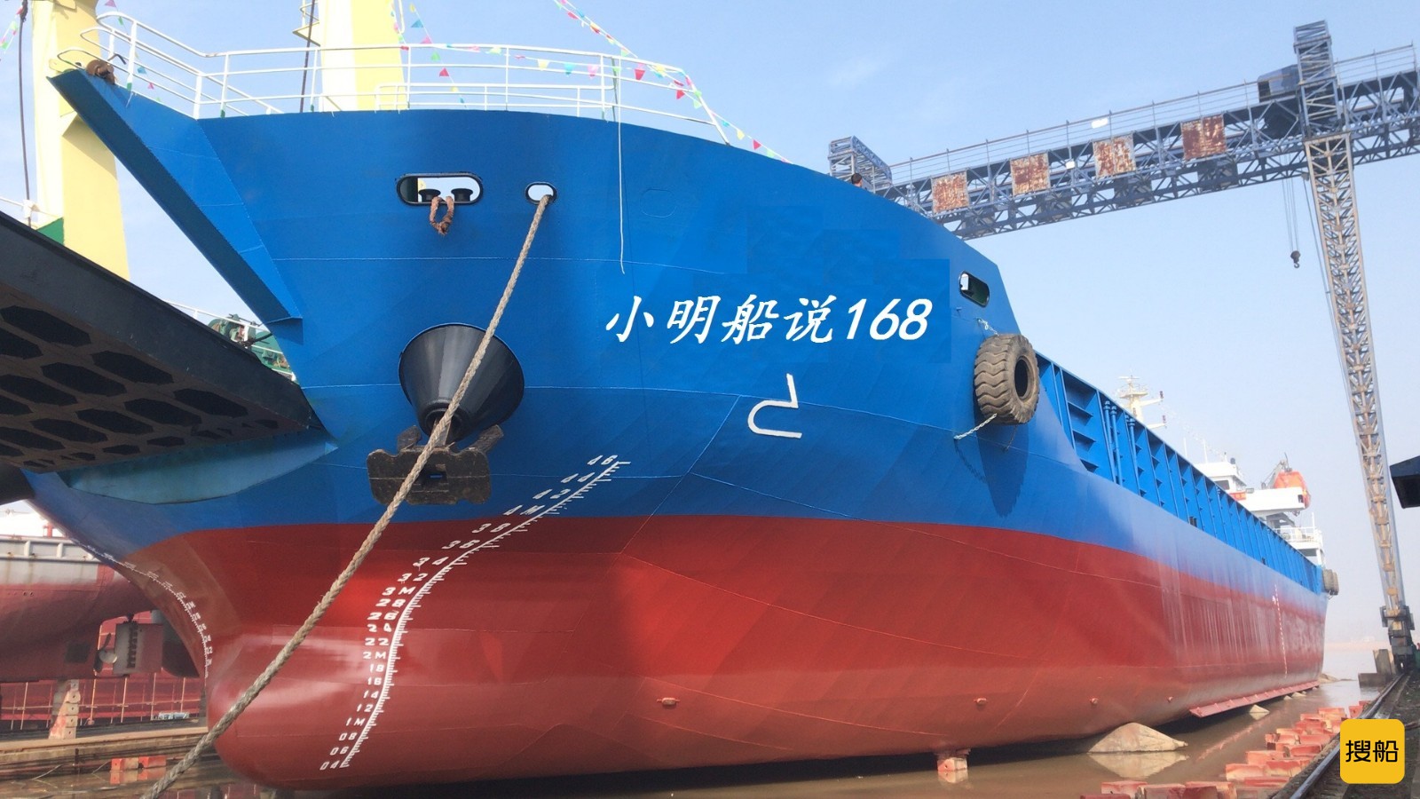 5010吨船面运输船 江苏 盐都会-3.jpg