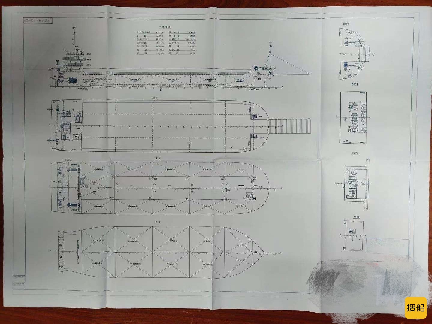 出租4877吨后驾驶船面驳船 江苏 北通市-2.jpg
