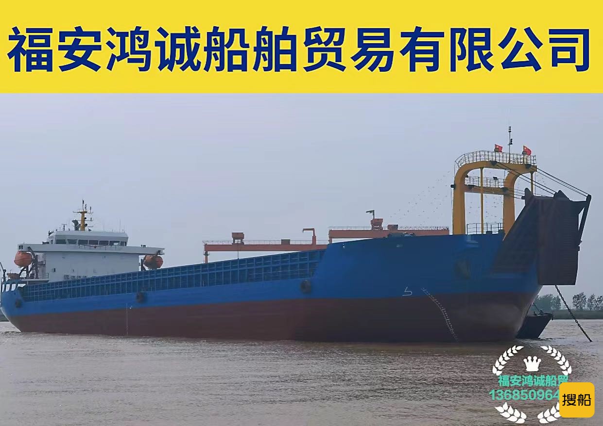 出卖12200吨船面货船 祸建 宁德市-2.jpg