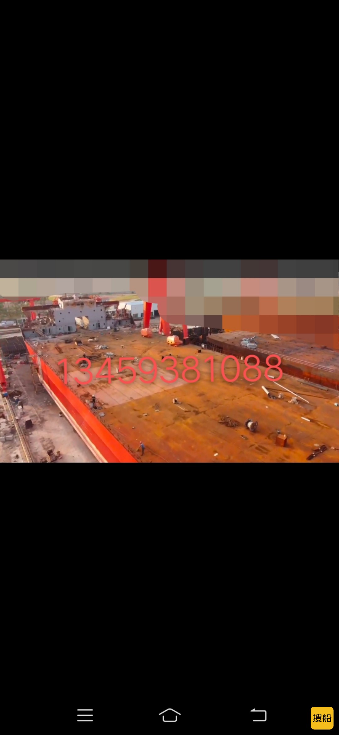 出租/出卖:40.2米宽前驾船面船 祸建 宁德市-2.jpg